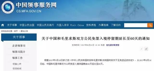 中韩友好旅游新篇章开启，首批免签入境韩国游客抵达张家界