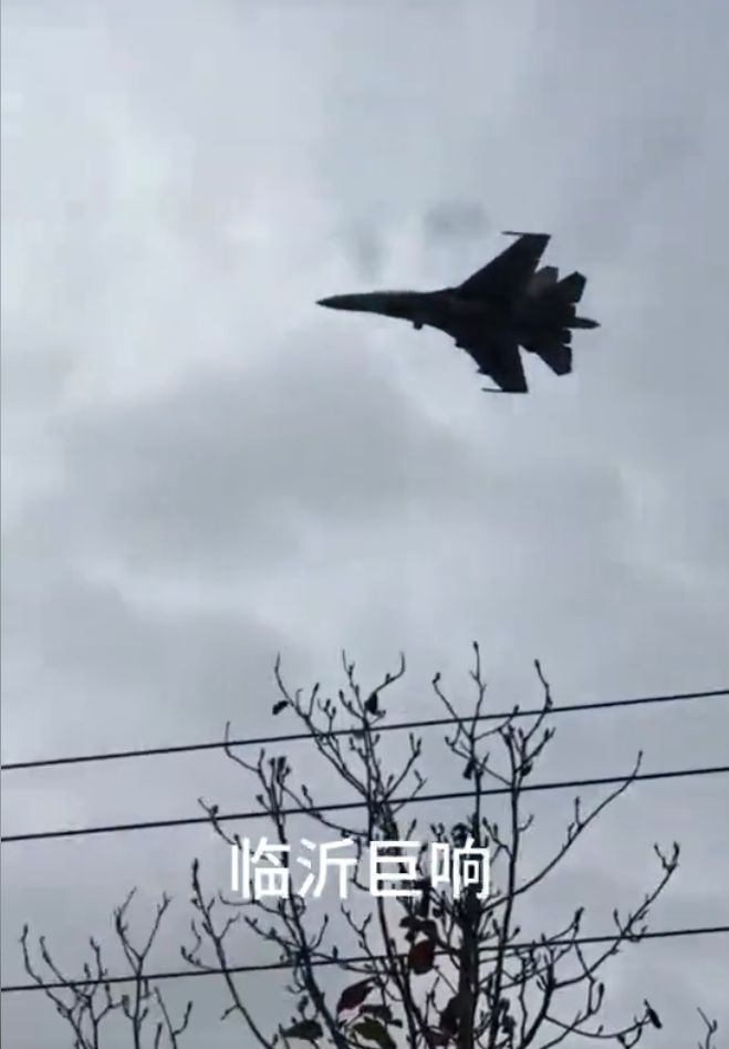 山东临沂突发不明巨响，事件背后真相揭秘