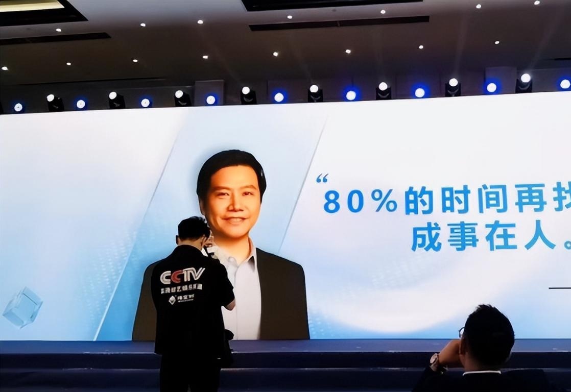 雷军诚邀英才加盟，共创科技未来辉煌