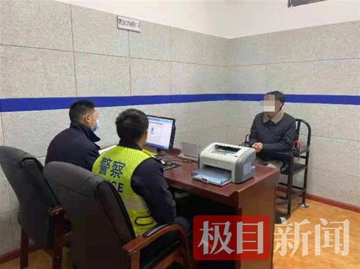 警惕之心不可无，网逃人员办业务眼神躲闪被识破