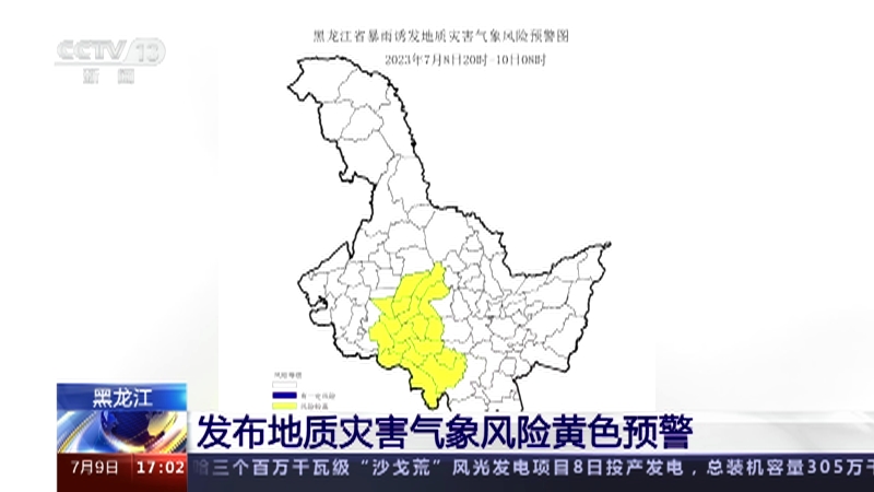 韩国地铁播放中国黑龙江老虎进村新闻，跨文化信息传递的启示与影响