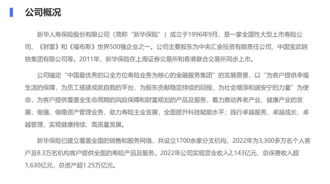 广东揭阳龙尾镇原党委书记腐败案，教训深刻，反思与开除党籍公职的决定