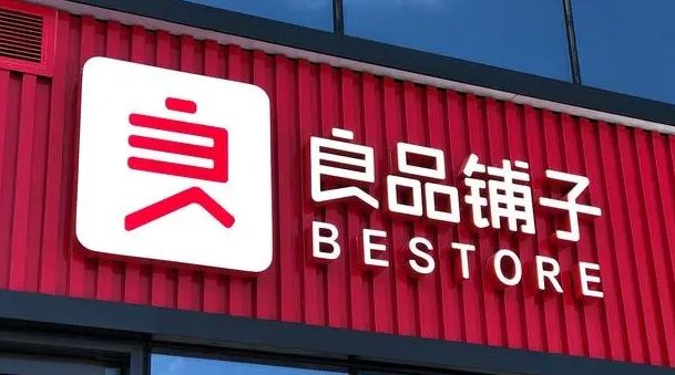 良品铺子遭遇网红打假风波，探究背后的故事