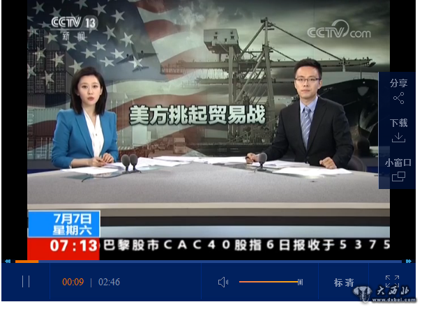 金灿荣，美国关税战损人不利己的真相