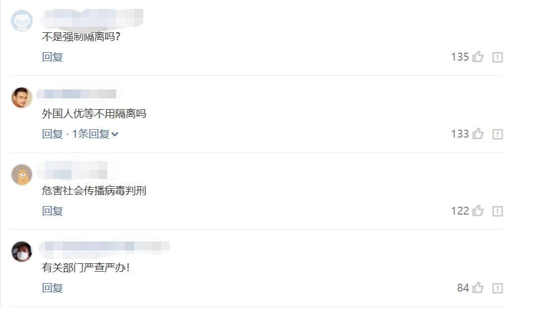 柳州联通背后的故事，男子私生活混乱引发社会热议