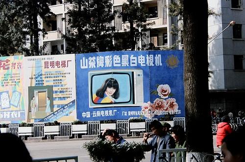 昆明广告牌坠落事故调查报告，揭示事故原因与后果，致三人死亡七人受伤