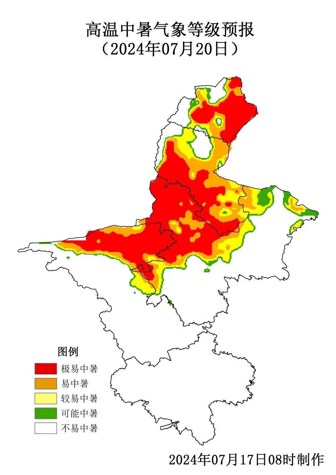 中央气象台发布三预警，极端天气事件需警惕