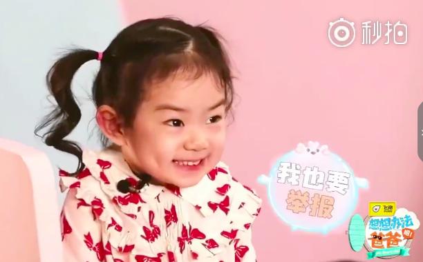 女儿犯错后的特殊罚站，爸爸的心弦被精准拨动