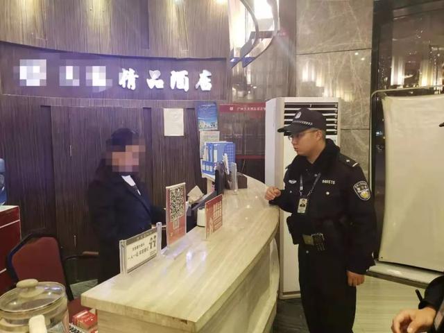 潮州警方辟谣，店铺未要求整改罚款通知系谣言