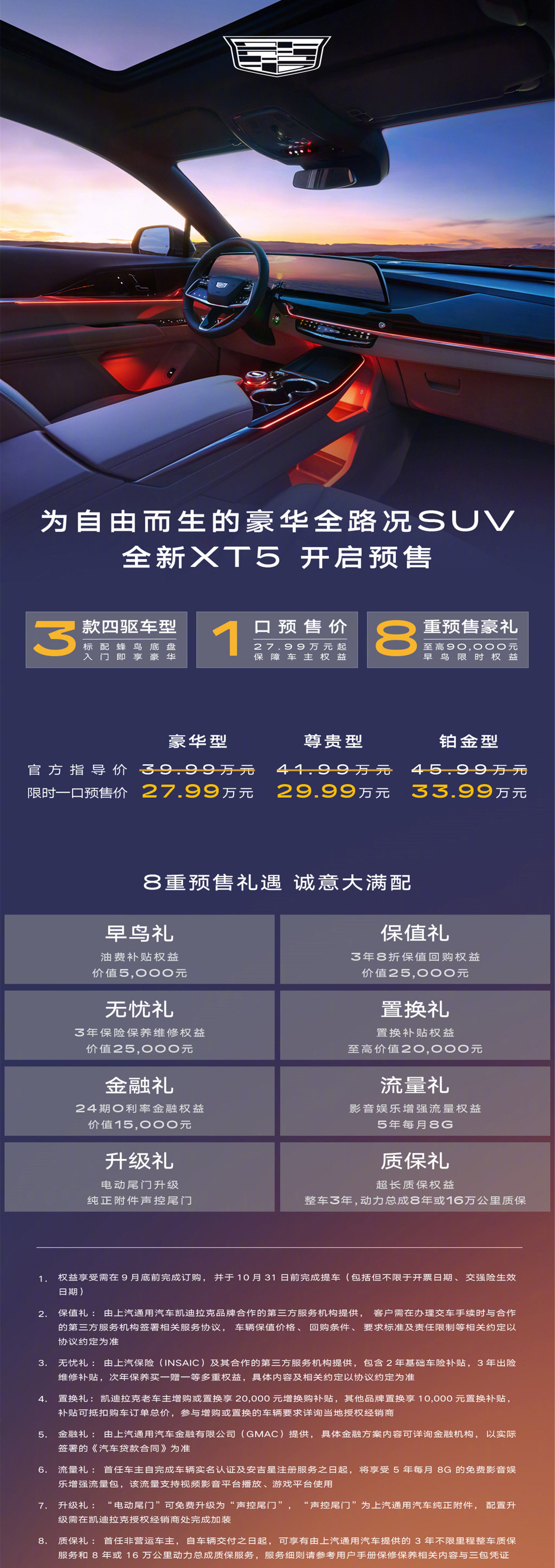 豪华车价格探秘，疯狂还是价值所在？