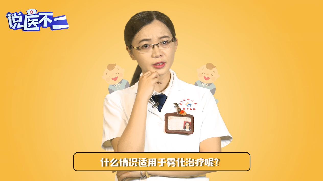 输液与吃药，哪种方式更有效？