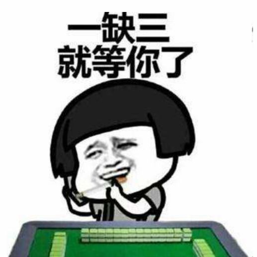 三人一天四顿外卖的漫长等待经历