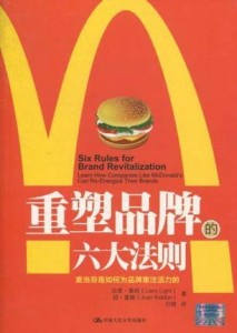 保时捷就员工不当行为致歉，加强内部管理重塑品牌形象事件