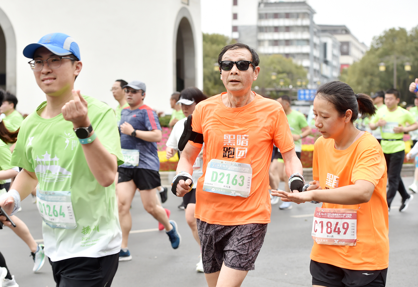 视障跑者领跑马拉松，共赴征程的励志之旅