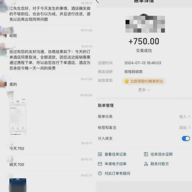 大学生旅游狂欢背后的白嫖事件，学费背后的故事引人深思