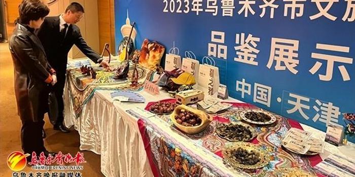 乌鲁木齐文旅推荐官携手刀郎唤醒城市之魂，共铸文旅新篇章