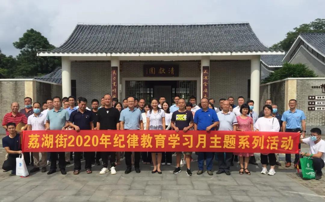 五名干部接受纪律审查，反腐倡廉力度持续深化