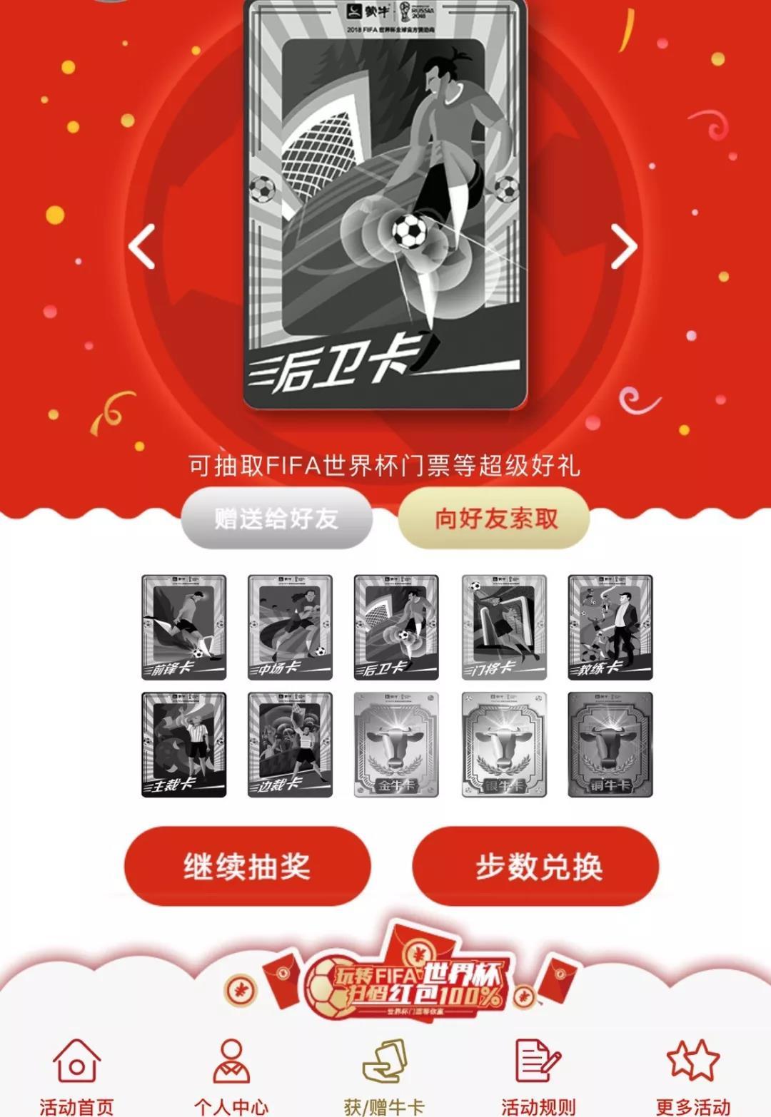 女子同事手机抽奖中奖，奖金平分引发争议