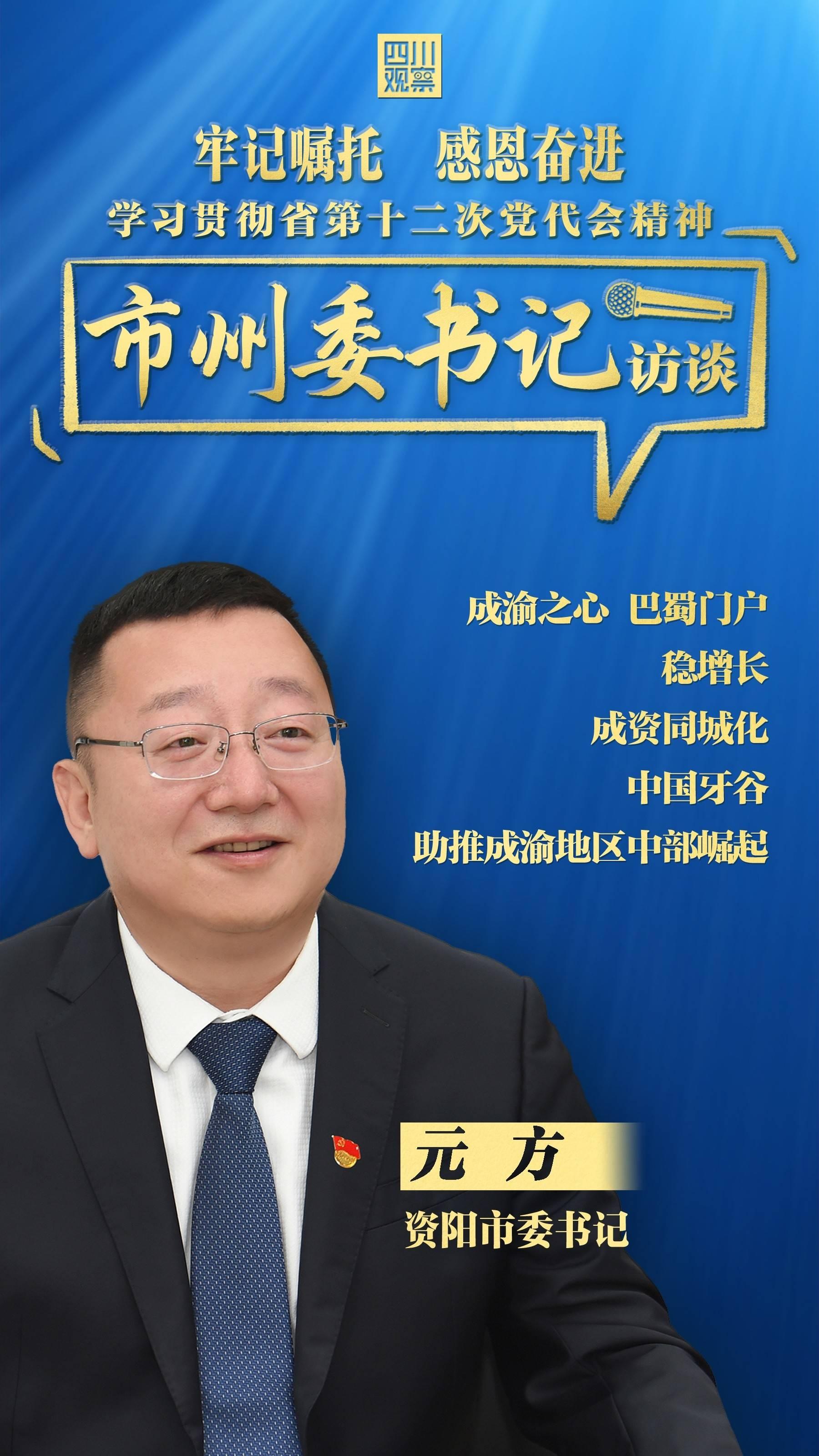 新闻联播直播，见证时代脉搏的实时播报