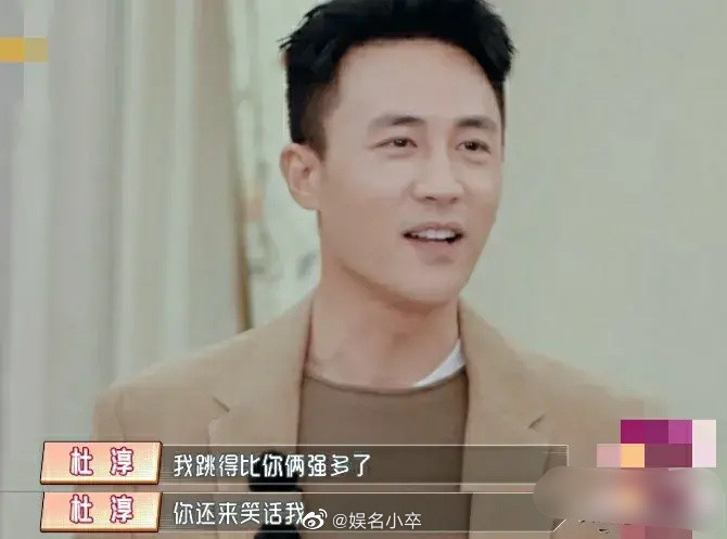 武艺吐槽杨子，微信真的折腾人吗？
