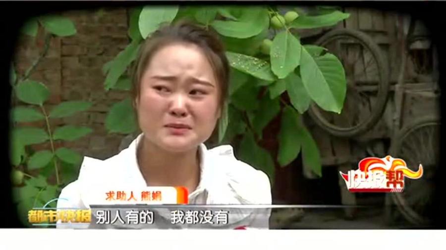 女子长相引热议，意外揭开身世之谜