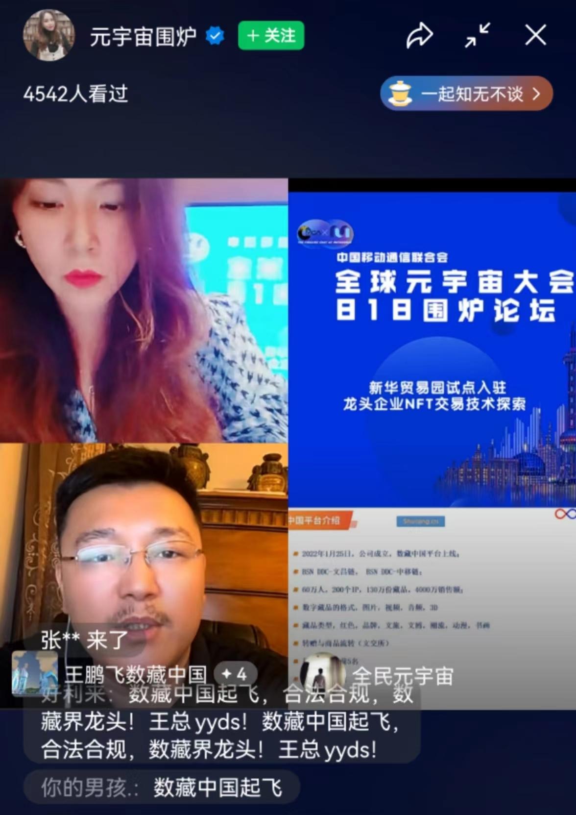 公安网安行动，摆拍卖惨行为终被严厉打击