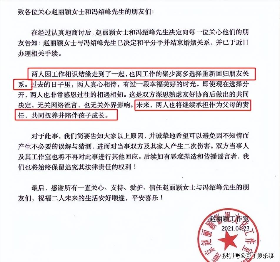 明星离婚背后的经济学迷雾，算不清的财务纠葛