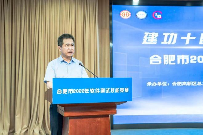 任永担任合肥大学党委副书记，引领教育革新，筑梦未来教育基石
