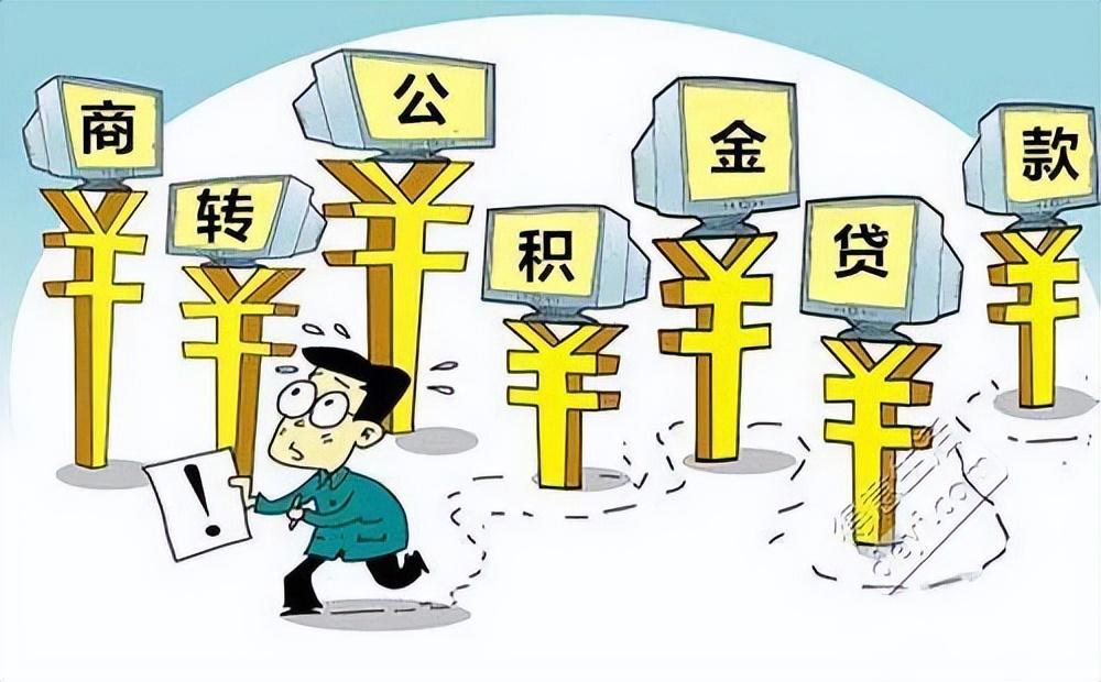 多银行商贷利率不低于公积金政策实施，市场反应与未来趋势展望