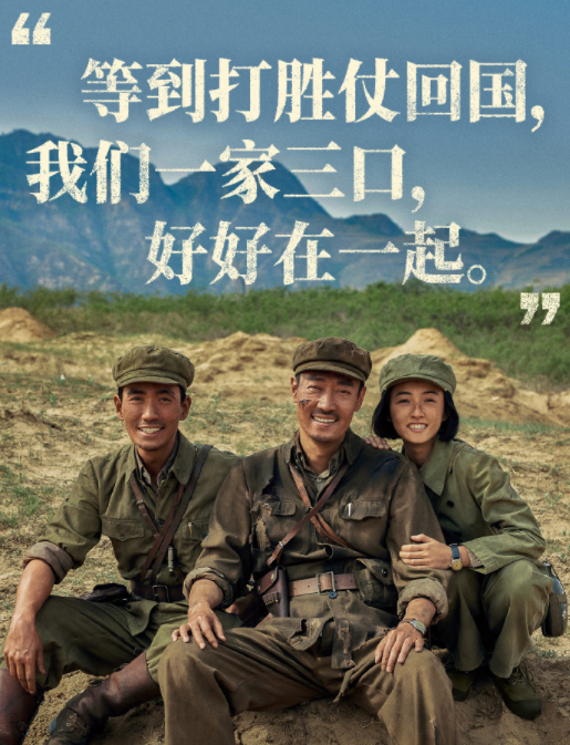 95后摄影师镜头下的志愿军英雄影像——永恒记忆的传承者