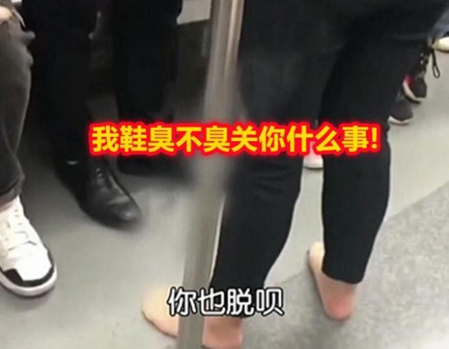 女子列车小桌上放脚引发争议，乘客踢走其鞋背后的故事揭秘