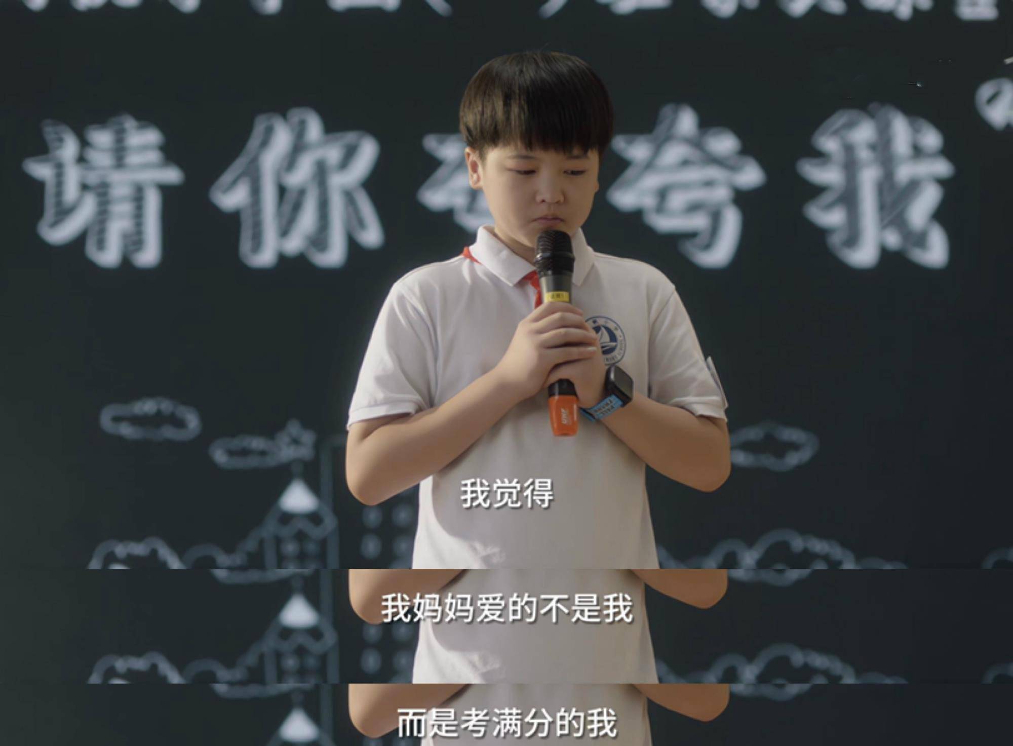 小沈阳的星光背后，差点认不出的故事