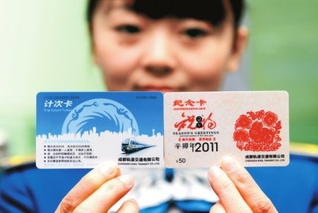 成都地铁卡免费送的真相揭秘，假的！