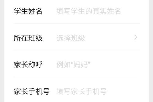学校小学部解散班级微信群背后的原因及应对策略解析