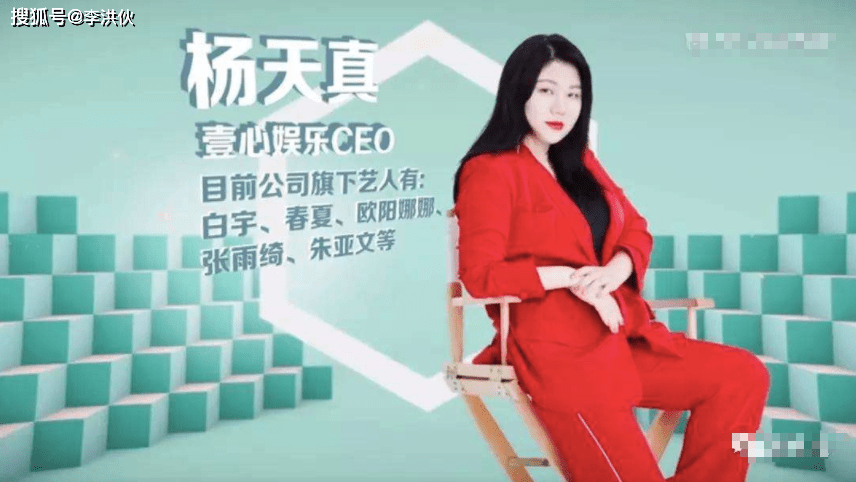 杨妞花背后的力量，毅力、执着与坚持的原因