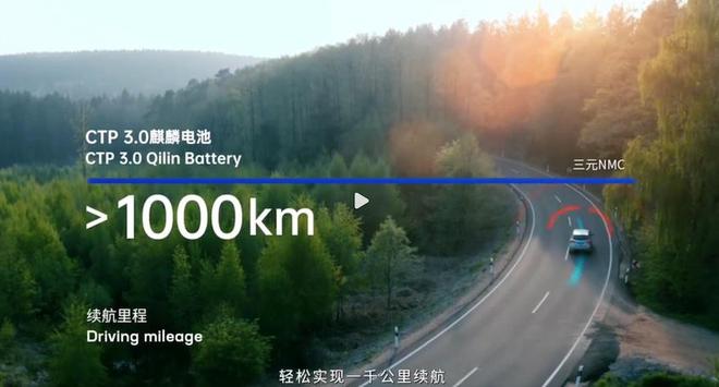 宁德时代下一代麒麟电池明年推出，引领电池技术革新篇章