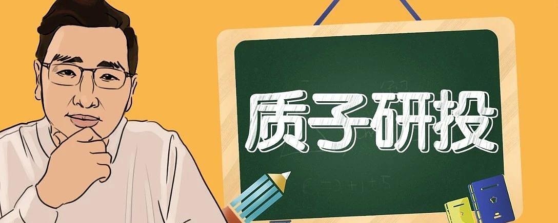 中国股市反弹进入第二阶段，业内热议的新趋势