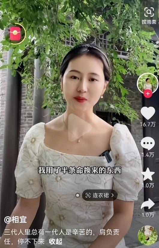 教师发布精日言论引发社会关注，学校严肃通报处理