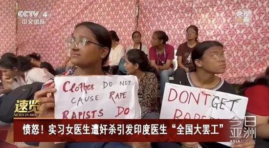 印度女医生案监控画面曝光，揭示真相与正义呼唤的迫切需求