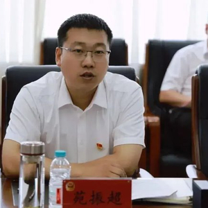 苑振超，85后县委书记的新征程启航