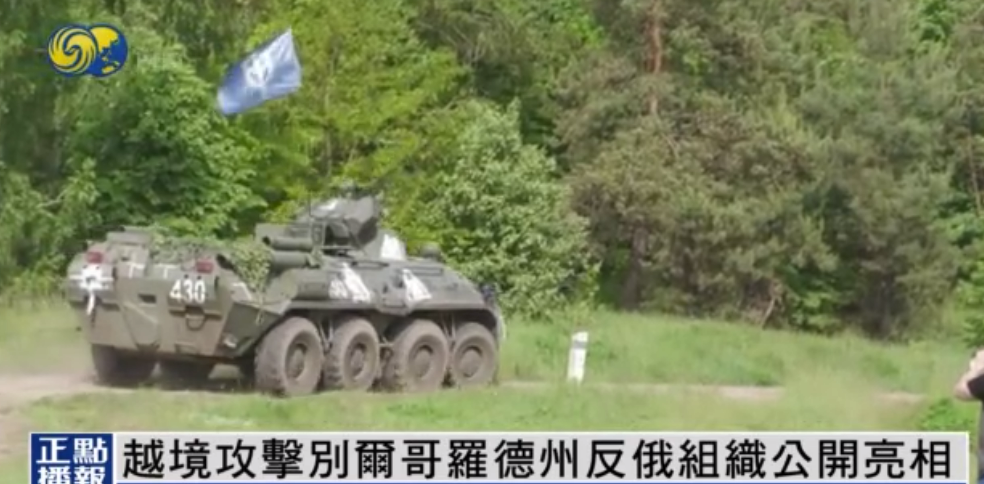乌克兰对俄罗斯的越境攻击揭示了什么？