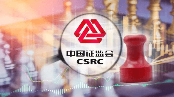 证监会呼吁机构投资者坚定信心投资信心不动摇