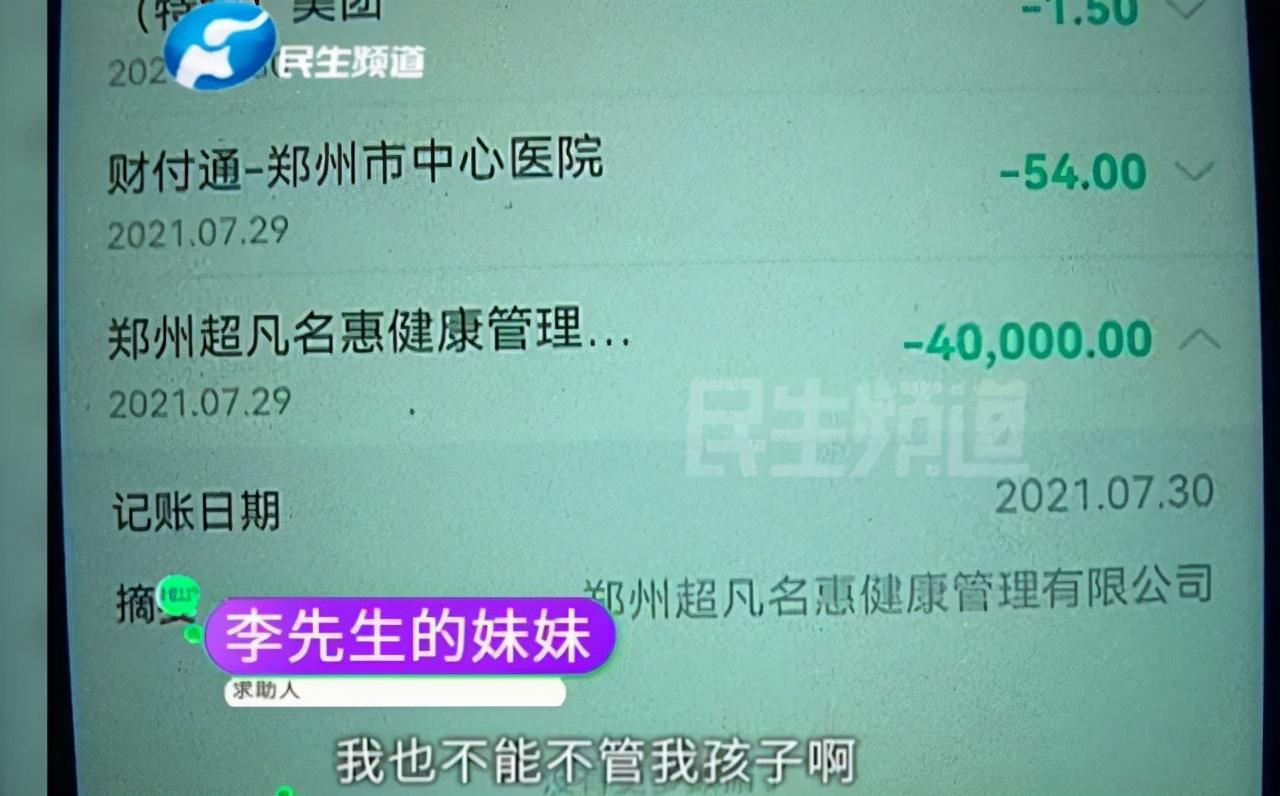 郑州全市上门按摩广告被整顿，重塑城市形象，维护社会良好风尚