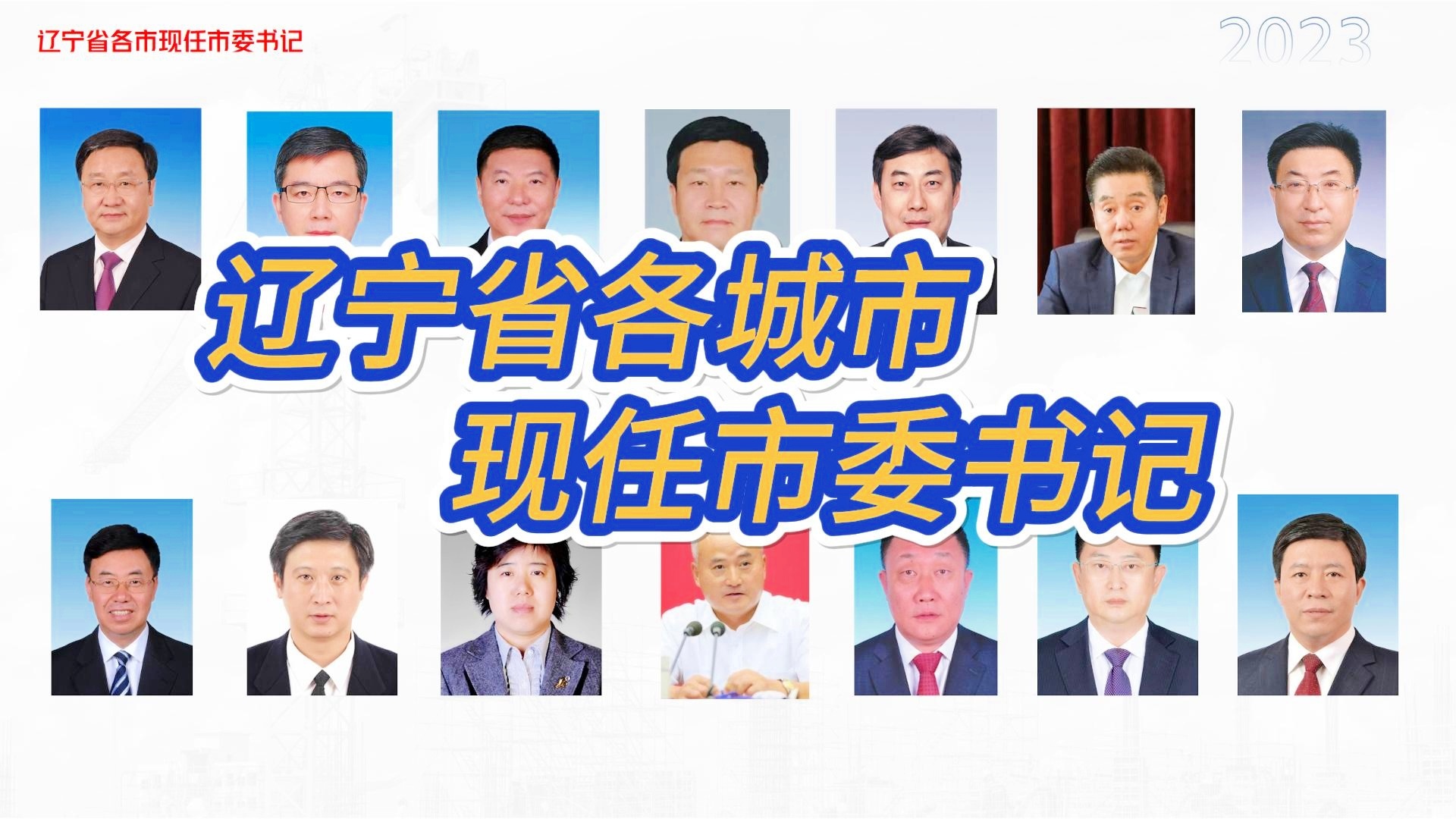 最新 第167页