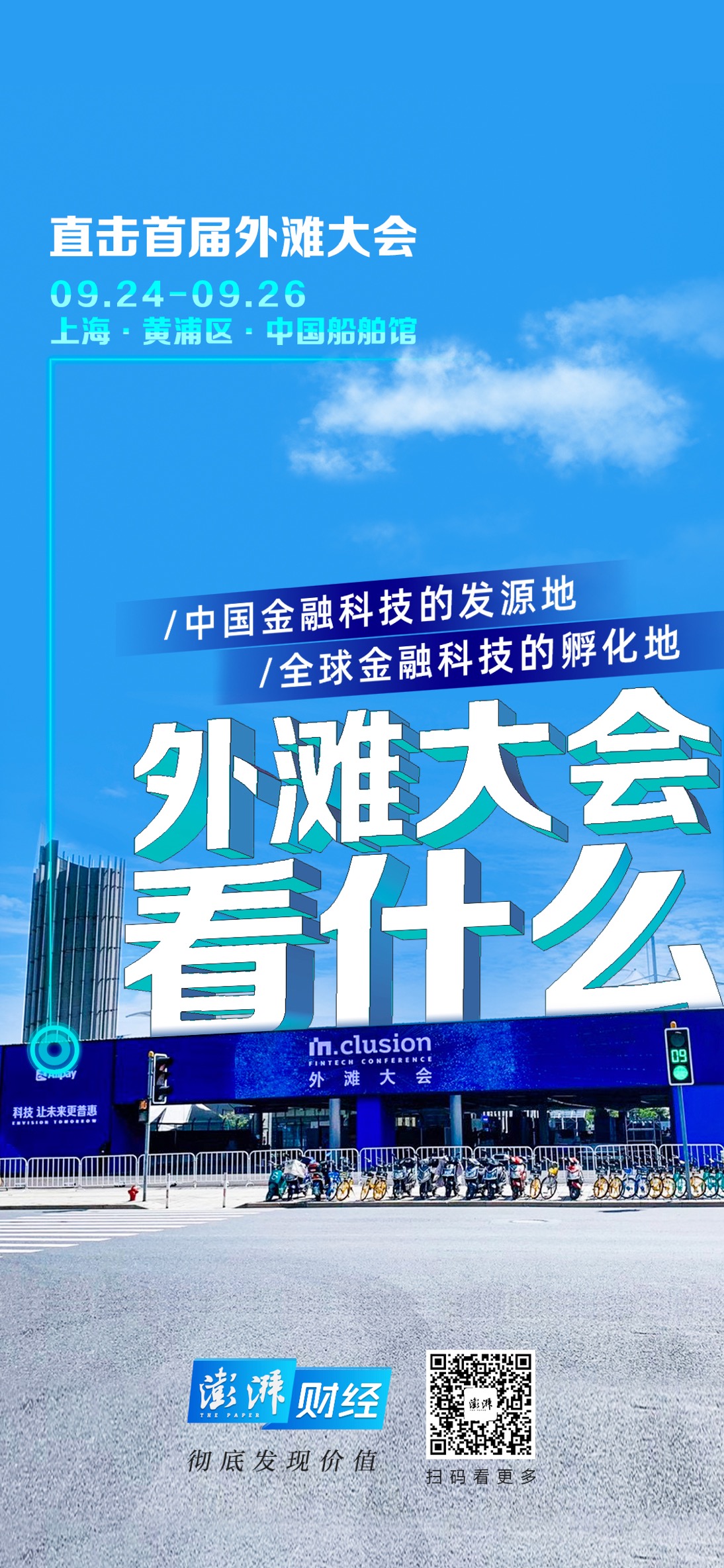 长荣集团遭专家批评处理问题迟缓，呼吁立即采取行动应对危机