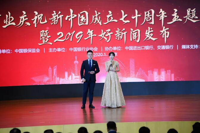 中国银行人事变动，刘金辞行行长等职务