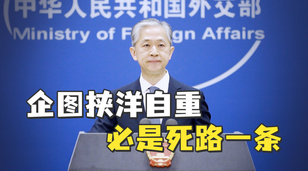 名嘴热议，民进党的抗中保台策略注定失败