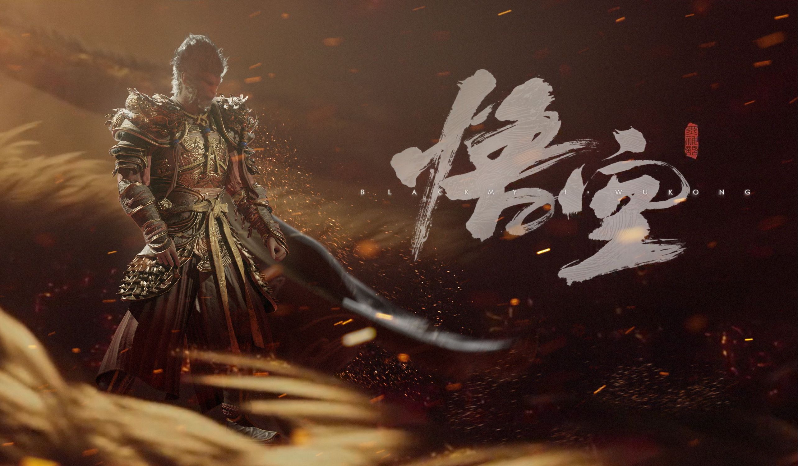 黑神话悟空BGM，全球瞩目的传奇乐章，跨越文化与时代的音乐传奇