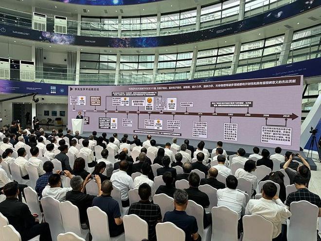 李政道先生追思会在沪举行，缅怀逝世大师风采