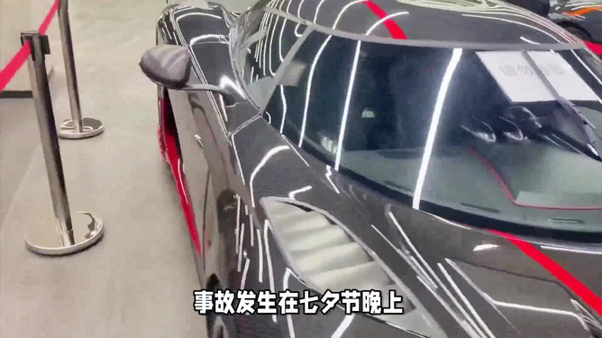 揭秘真相，跑车被撞定损谣言解析，真相究竟如何？